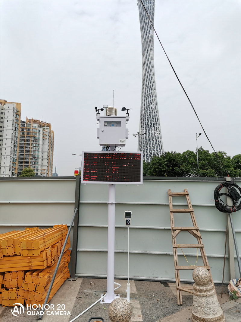 廣州市海珠區赤崗塔公園CCEP環保認證揚塵監測設備安裝完工